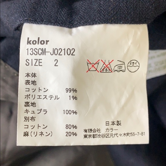 KOLOR japan, double fabric layer jacket - Picture 13 of 16